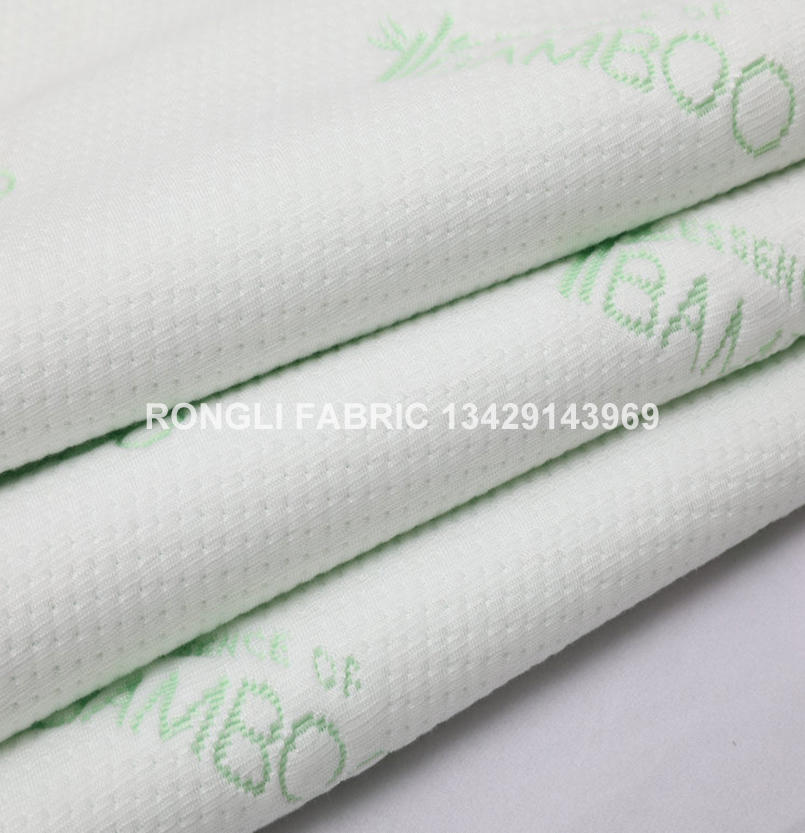 竹纤维面料