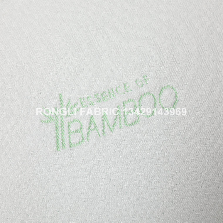 竹纤维面料床垫布